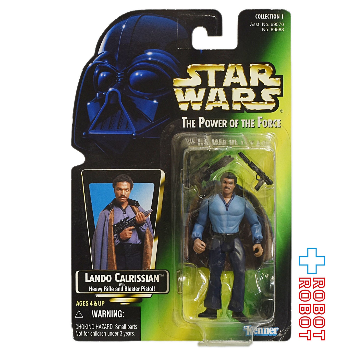 スター・ウォーズ POTF2 グリーンカード ランド・カルリジアン  3.75インチ アクションフィギュア 未開封
