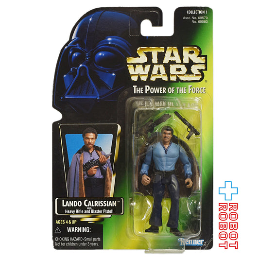 スター・ウォーズ POTF2 グリーンカード ランド・カルリジアン  3.75インチ アクションフィギュア 未開封