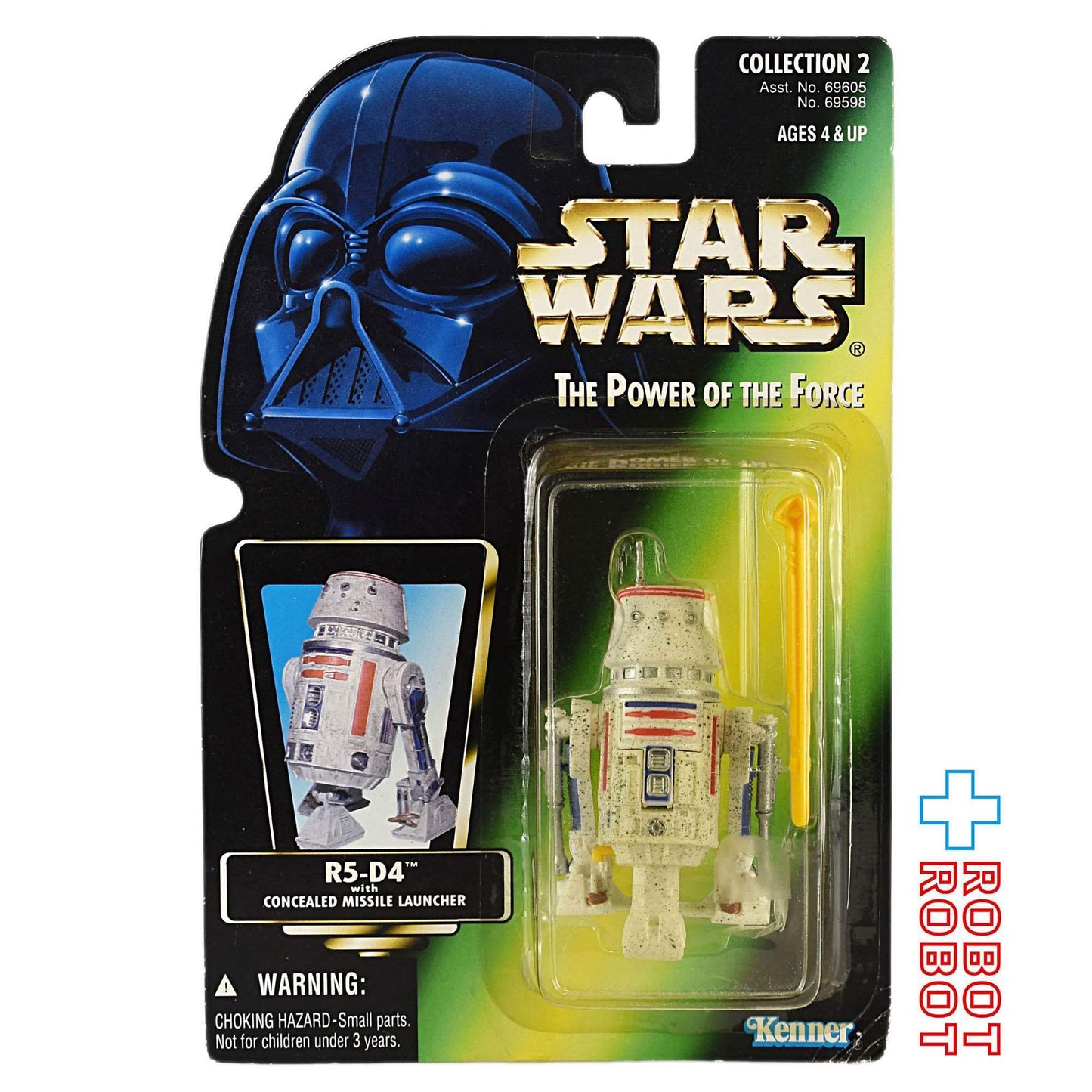 スター・ウォーズ POTF2 グリーンカード R5-D4 アクションフィギュア 国内版 未開封