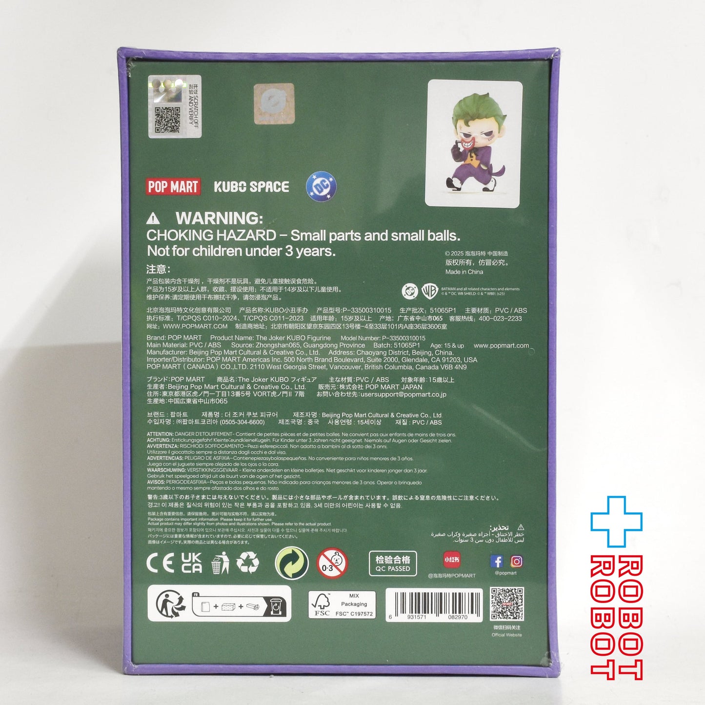 POP MART ポップマート × DC KUBO & ジョーカー フィギュア 未開封