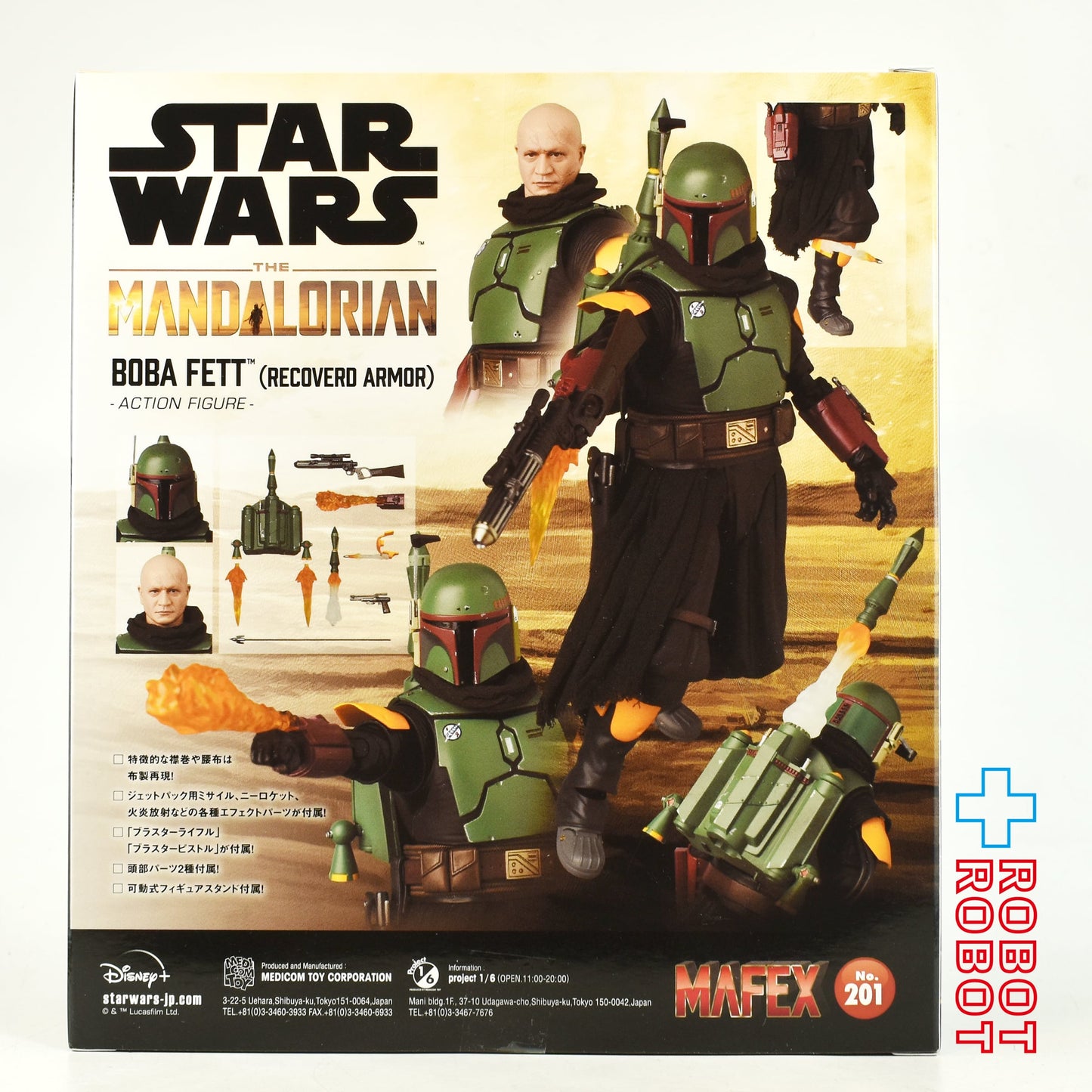 メディコム・トイ MAFEX マフェックス No.201 スター・ウォーズ マンダロリアン ボバ・フェット (リカバード・アーマー) アクションフィギュア 未開封