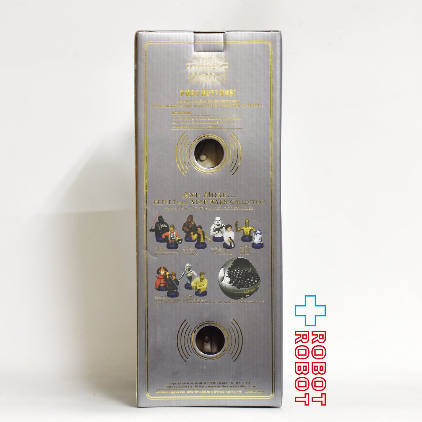 ペプシツイスト サウンドコレクション スター・ウォーズ EP3 サウンドビッグキャップセットNo.6 ヨーダ & パルパティーン皇帝 未開封