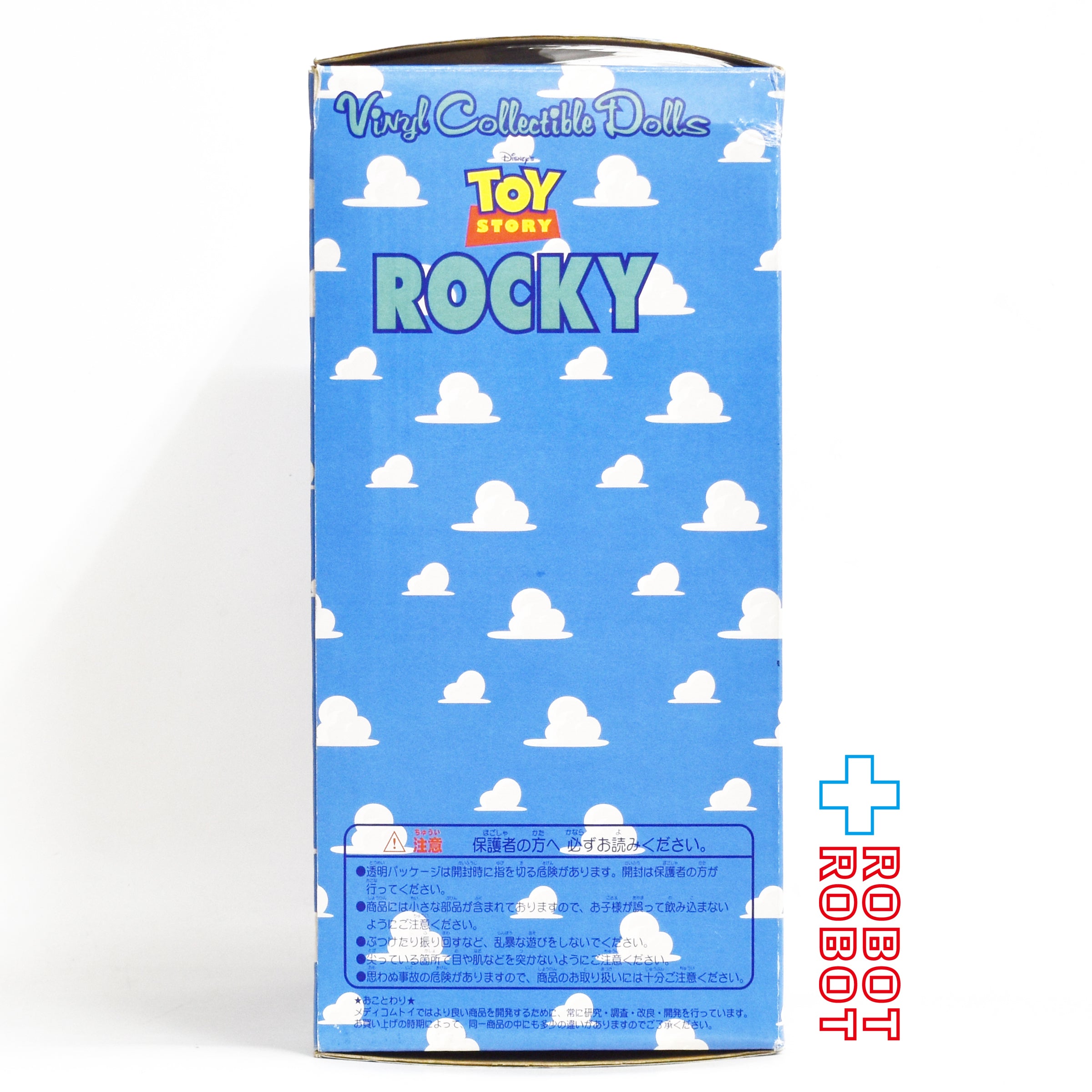 メディコム VCD トイ・ストーリー ロッキー ソフビフィギュア 箱入