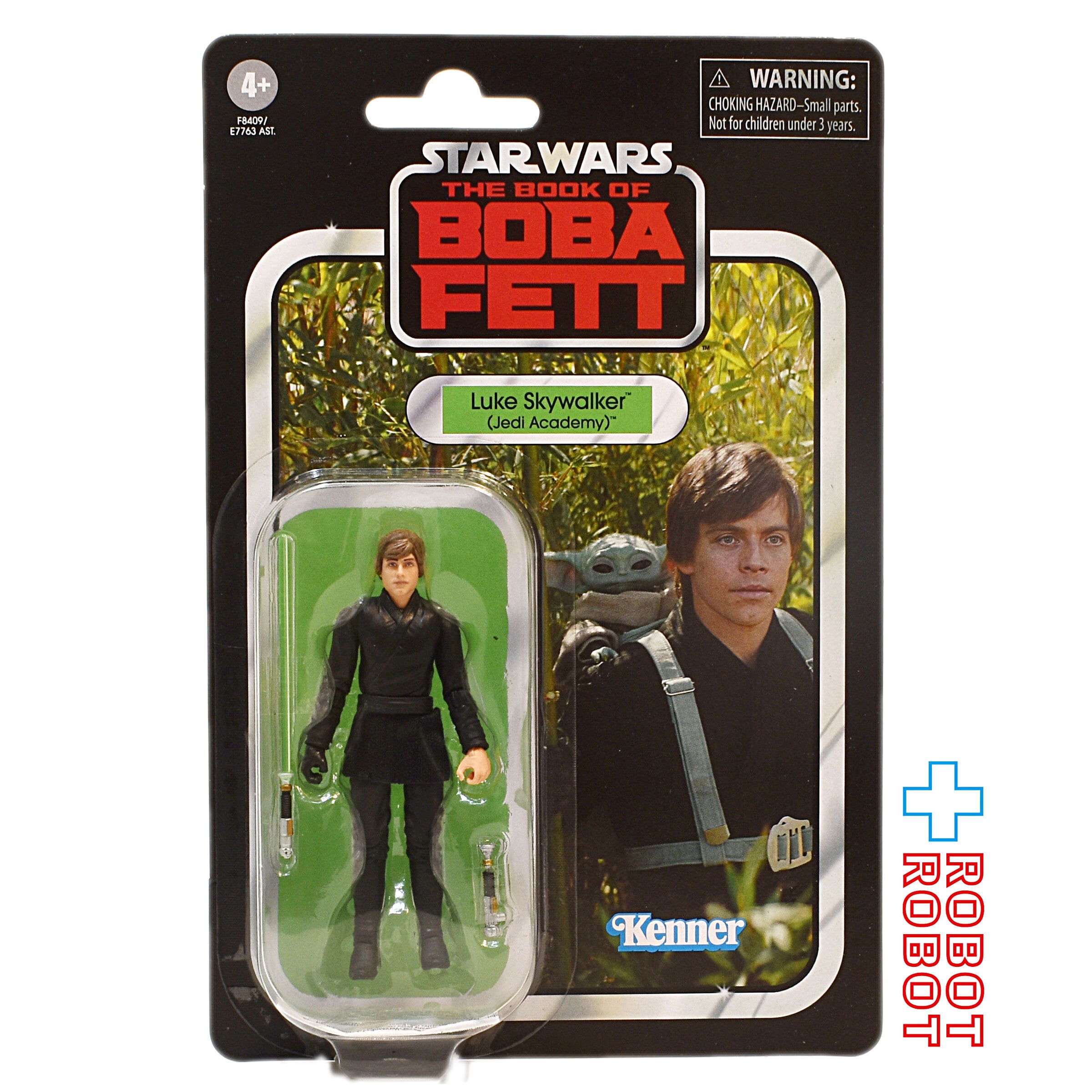 希少 スターウォーズ(ルークスカイウォーカー)ハミルトンコレクション限定プレート スター・ウォーズ VC298 ルーク・スカイウォーカー (ジェダイ