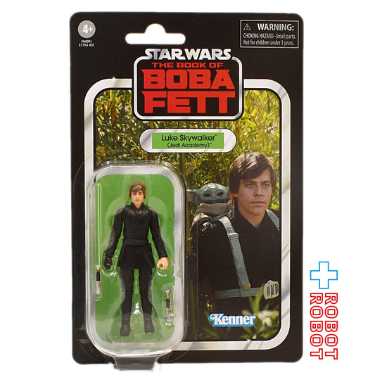 スター・ウォーズ VC298 ルーク・スカイウォーカー (ジェダイ・アカデミー) [ボバ・フェット] ヴィンテージコレクション 3.75インチ アクションフィギュア 未開封