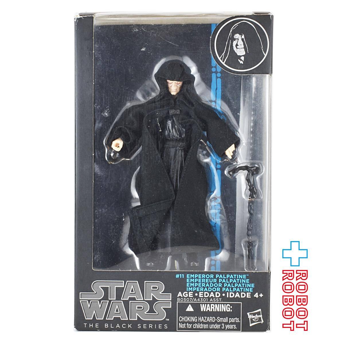 スター・ウォーズ ブラックシリーズ ブルー #11 パルパティーン皇帝 6インチフィギュア 国内版