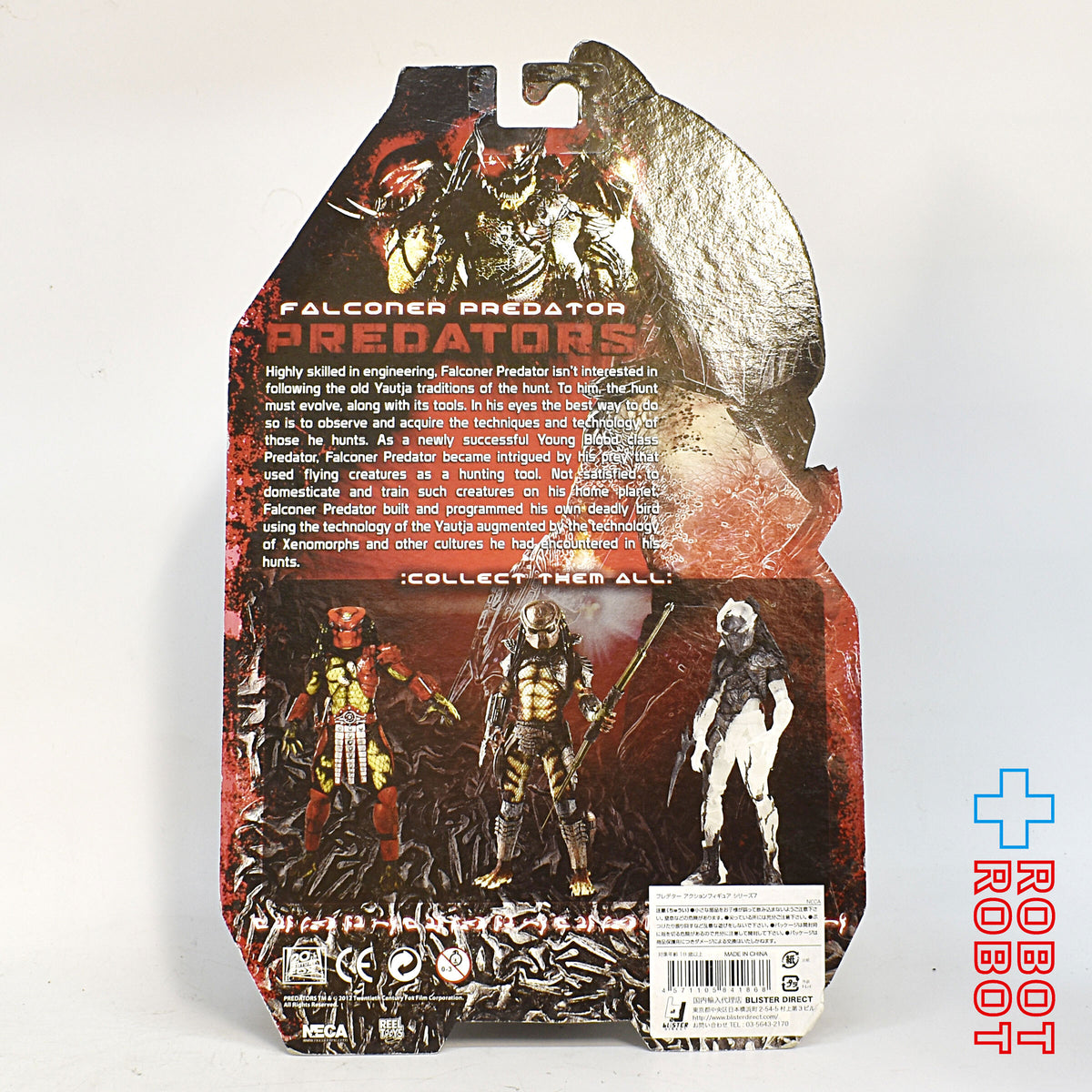 ネカ プレデター シリーズ 07 プレデターズ / ファルコナー・プレデター (ミッド・クローク)(ステルス) 7インチアクションフィギュア 国内版(BLISTER DIRECT) 未開封