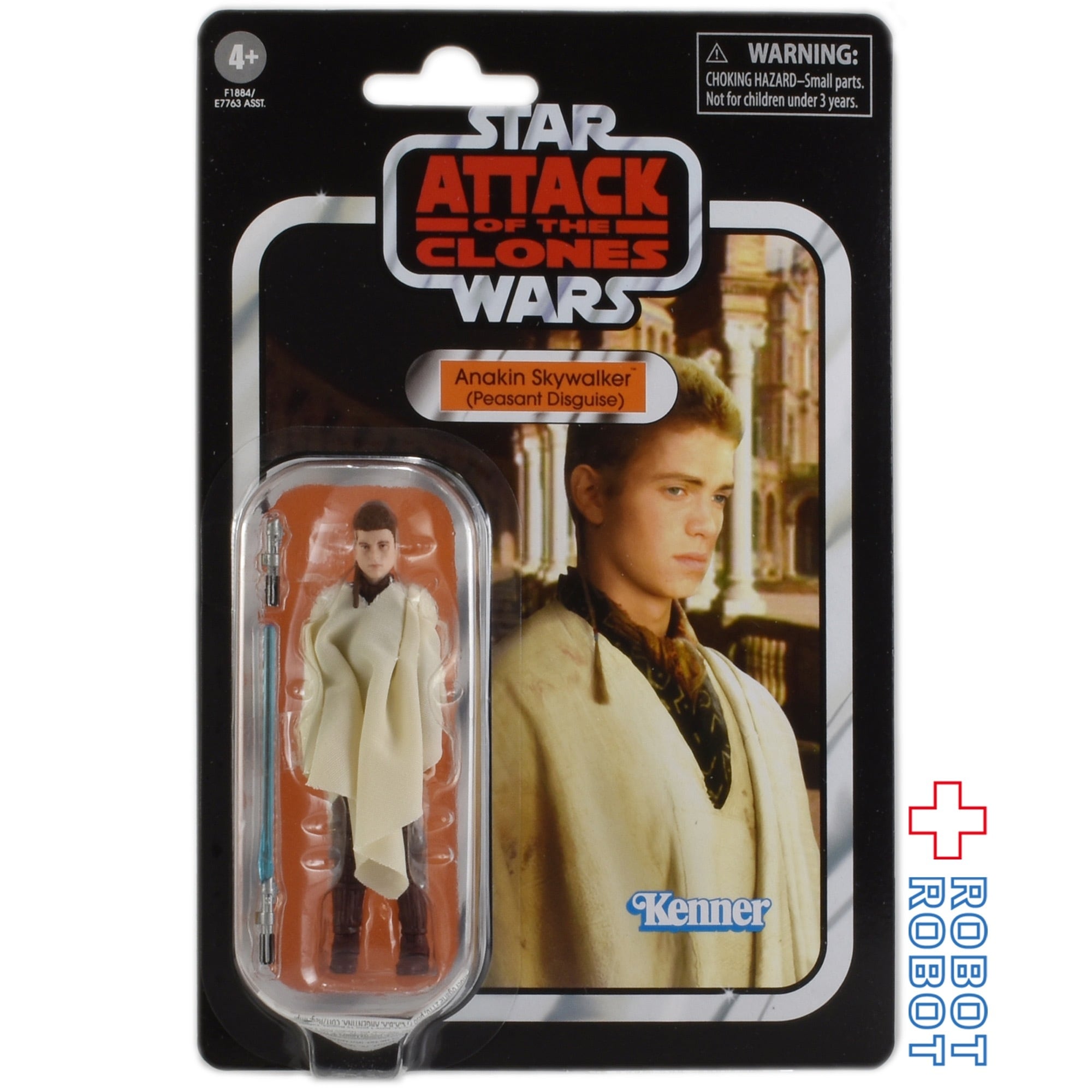 スター・ウォーズ VC 32 アナキン・スカイウォーカー 農民扮装 [AOTC
