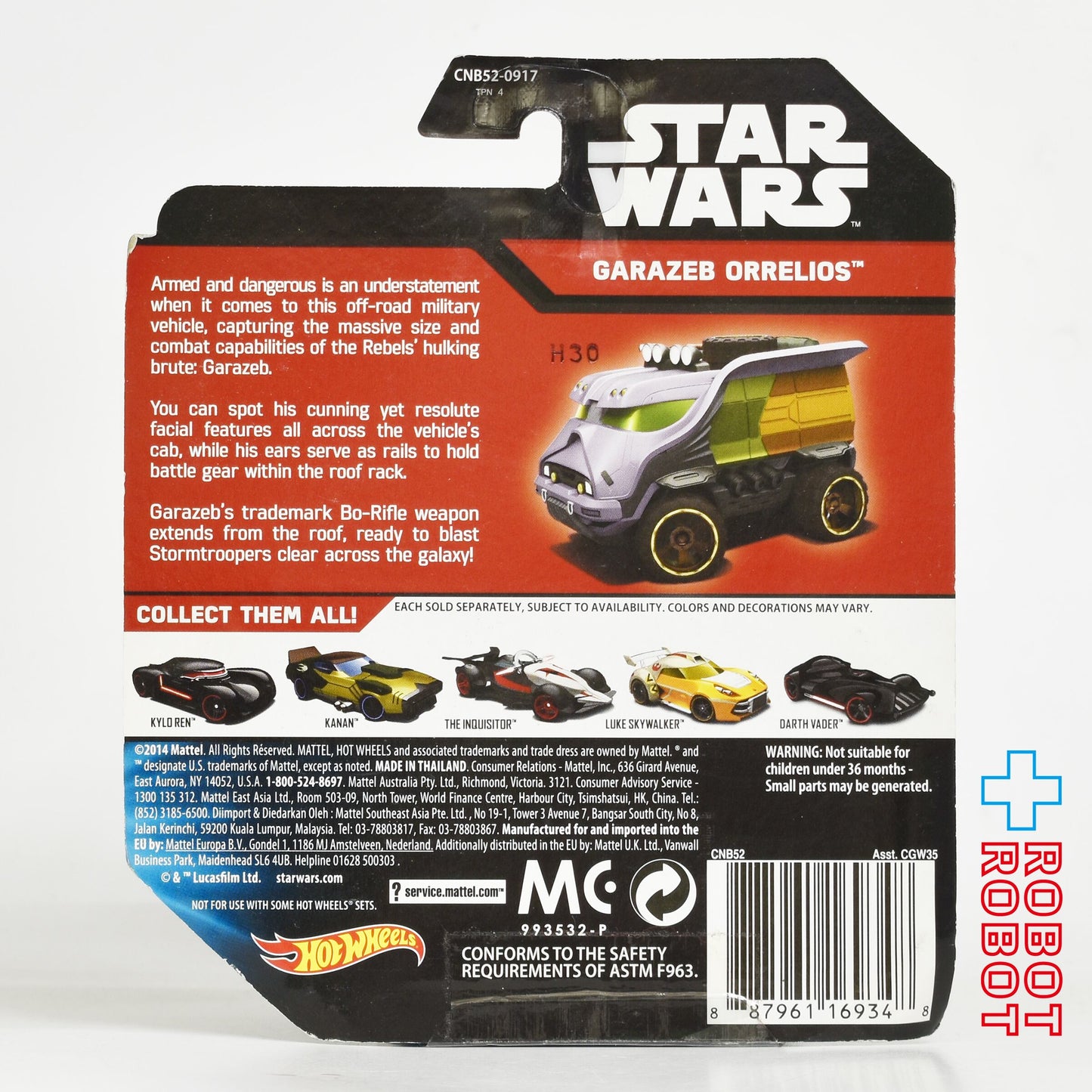 スター・ウォーズ ホットウィール キャラクターカーズ ゼブ・オレリオス 未開封