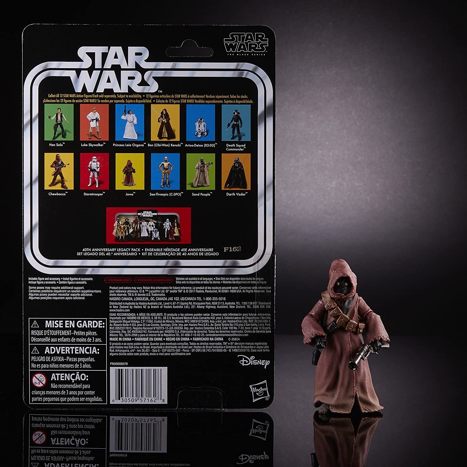 【激レア・美品】初期ジャンボアクションフィギュア｜ジャワ＜新品未開封＞ スター・ウォーズ ブラックシリーズ 6インチフィギュア 40周年