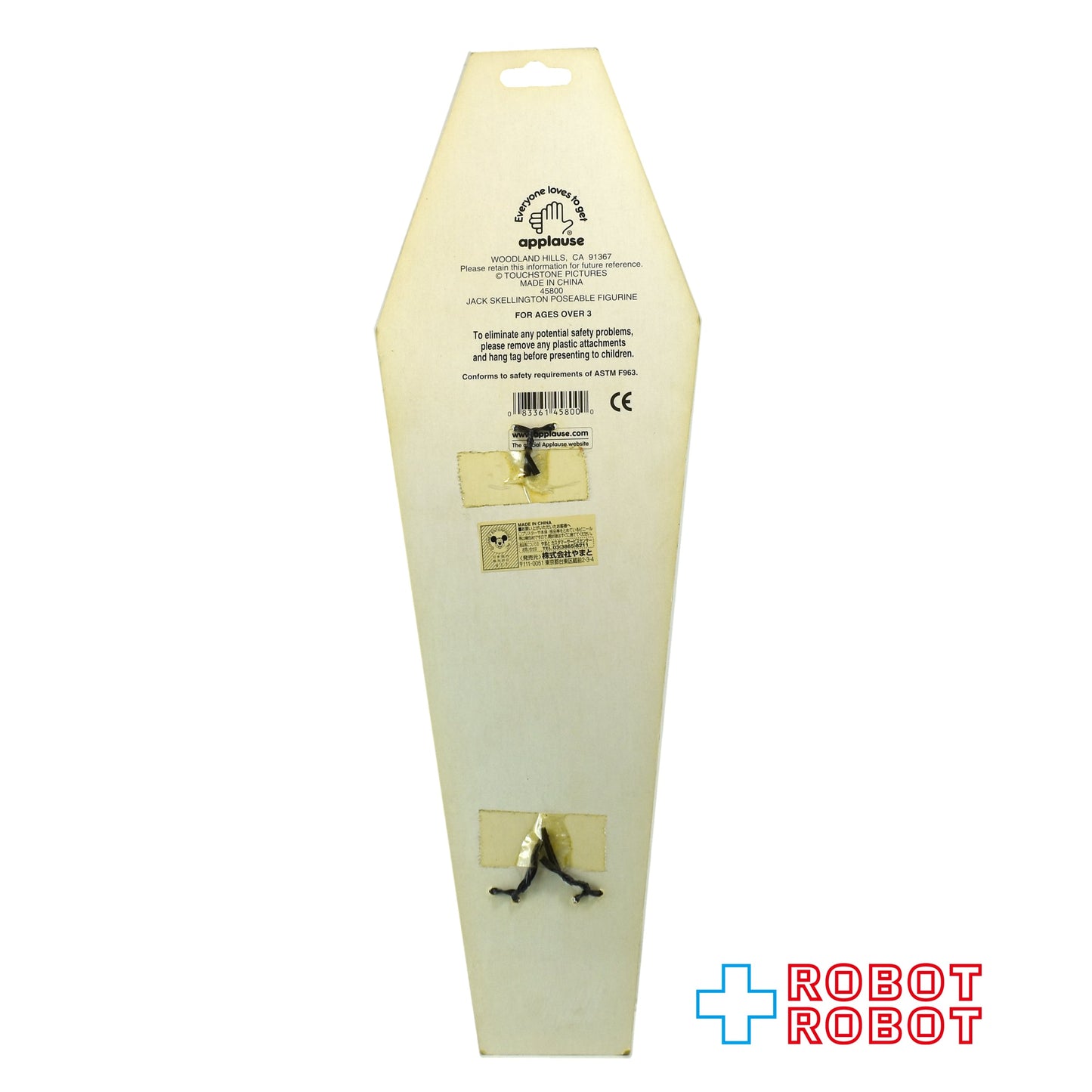 アプローズ ナイトメアー・ビフォア・クリスマス ジャック・スケリントン ベンダブル ポーザブル フィギュアリン 台紙付き