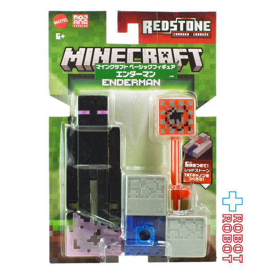 マテル マインクラフト Aアソート エンダーマン ベーシックフィギュア 未開封