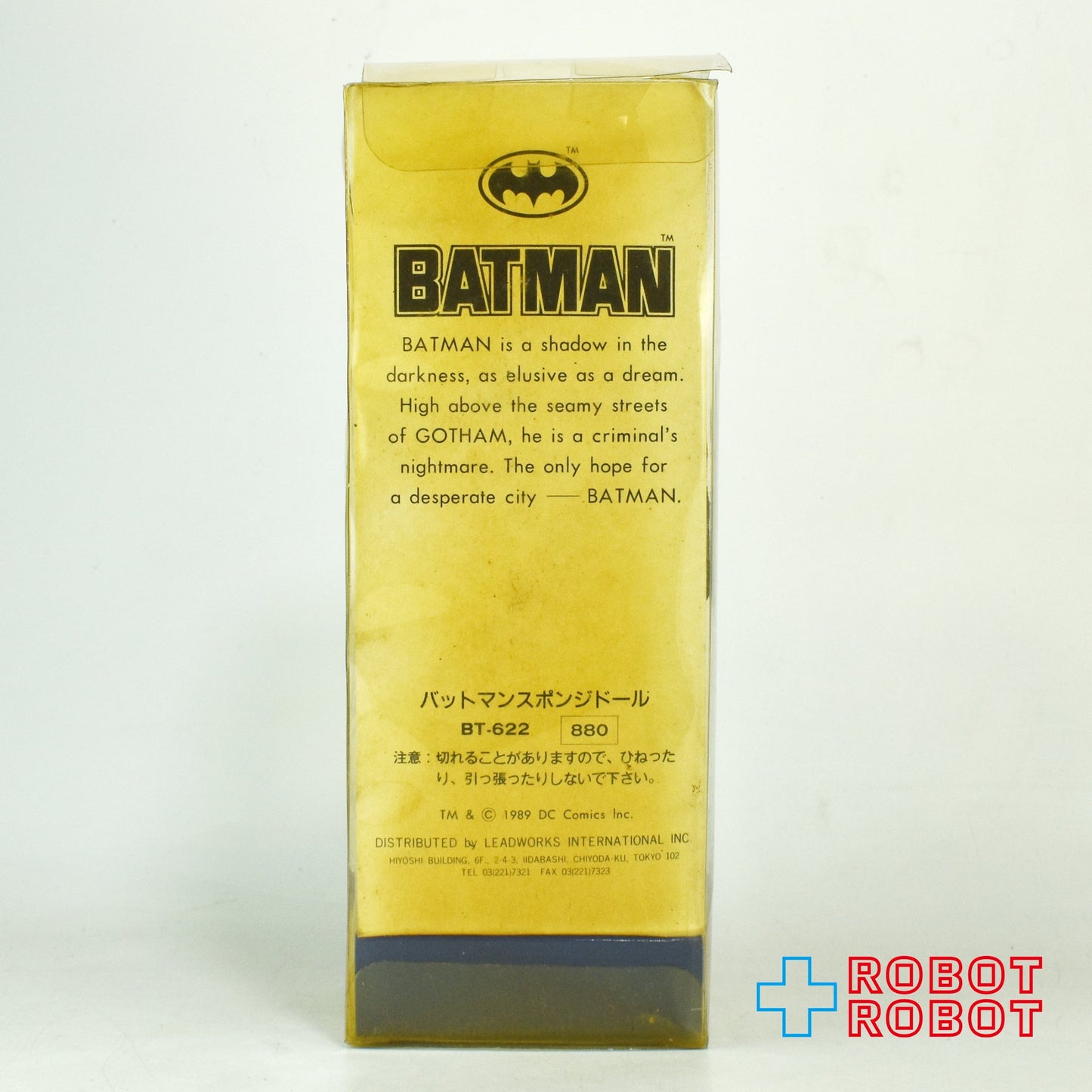 バットマン スポンジドール フィギュア 未開封