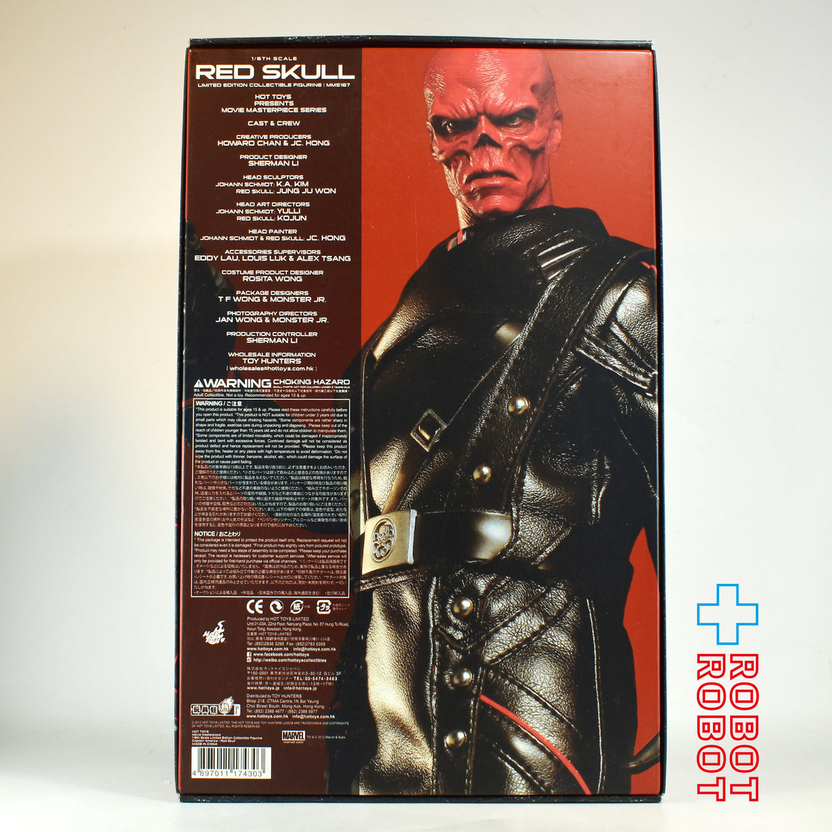 欠品あり：ホットトイズ ムービー・マスターピース MMS167 キャプテン・アメリカ / ザ・ファースト・アベンジャー レッド・スカル 1/6 アクションフィギュア 開封箱入