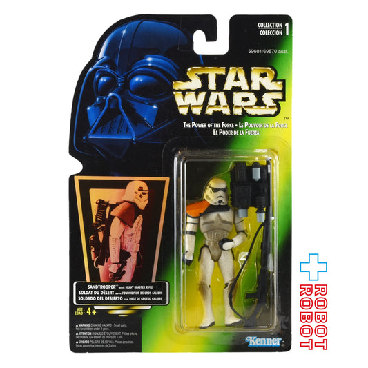 スター・ウォーズ POTF2 グリーンカード サンドトルーパー ホロ付 三ヶ国語版 アクションフィギュア 未開封