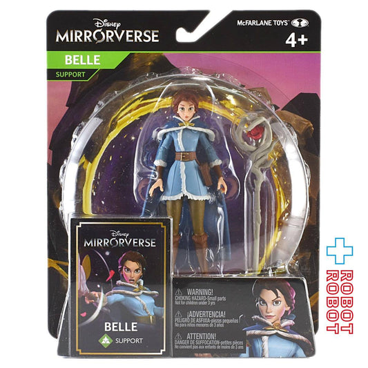 マクファーレン・トイズ ディズニー ミラーバース Wave1 ベル 5インチ アクションフィギュア