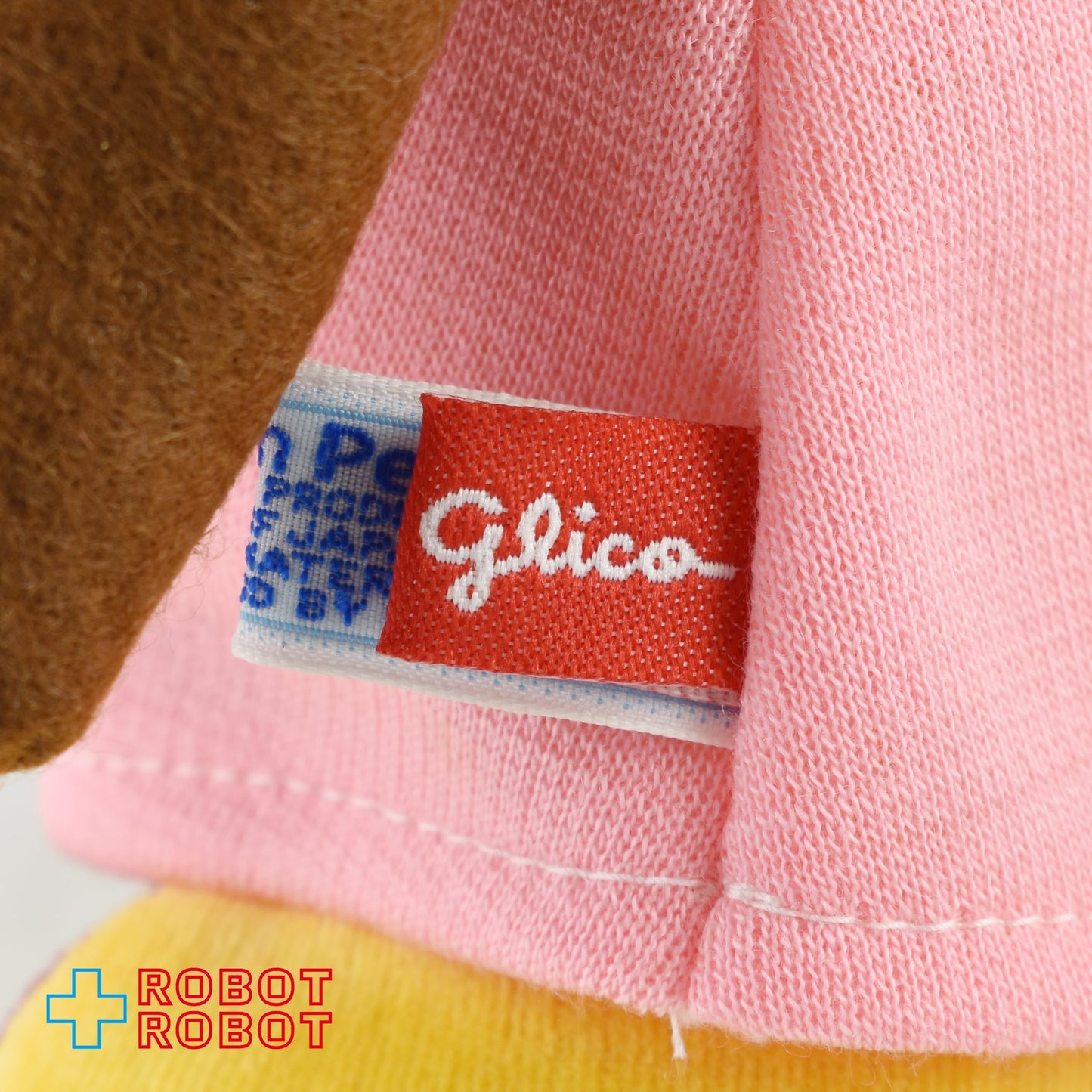 グリコ × モダンペッツ キャンペーン 当選品 ショッピング・ラビット 非売品 箱・当選通知付 プレイセットプロダクツ