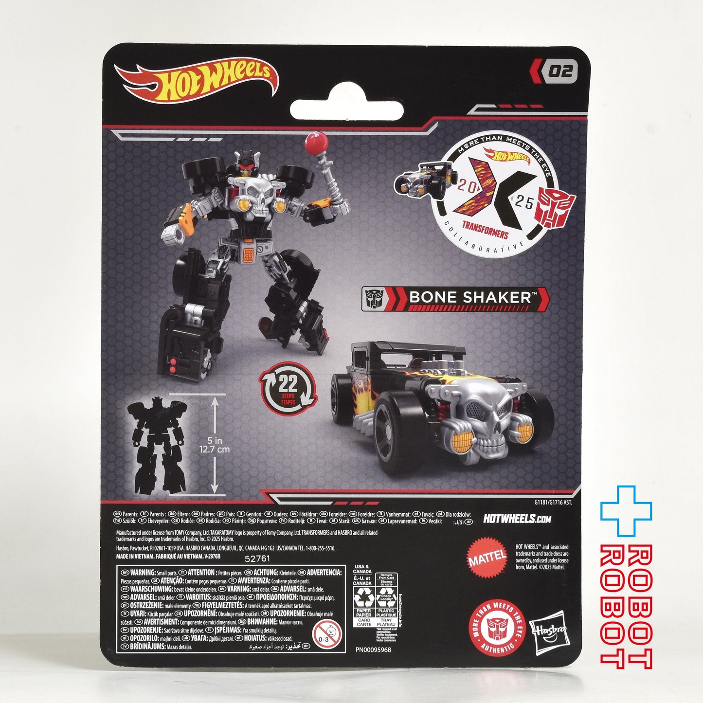 ⚫️ハズブロ マテル トランスフォーマー コラボラティブ ホットウィール ボーンシェイカー アクションフィギュア 未開封