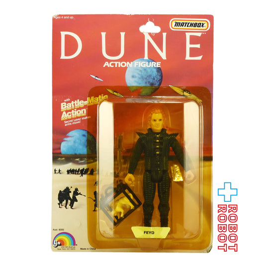 デューン 砂の惑星 フェイド・ラウサ (ハルコネン男爵の甥) アクションフィギュア LJN社 1984 未開封