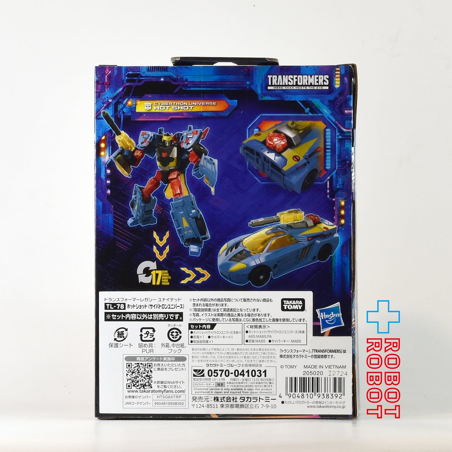 ⚫️トランスフォーマー TL-78 ホットショット (サイバトロンユニバース) 国内版 未開封