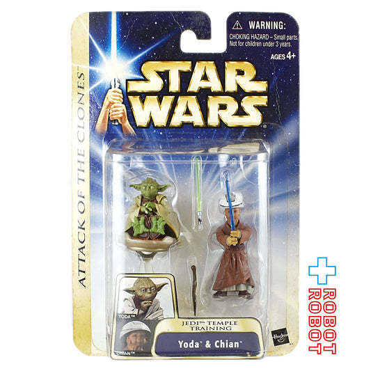 スター・ウォーズ SAGA2003 #15 RE ヨーダ＆チアン アクションフィギュア US版 [AOTC] 未開封