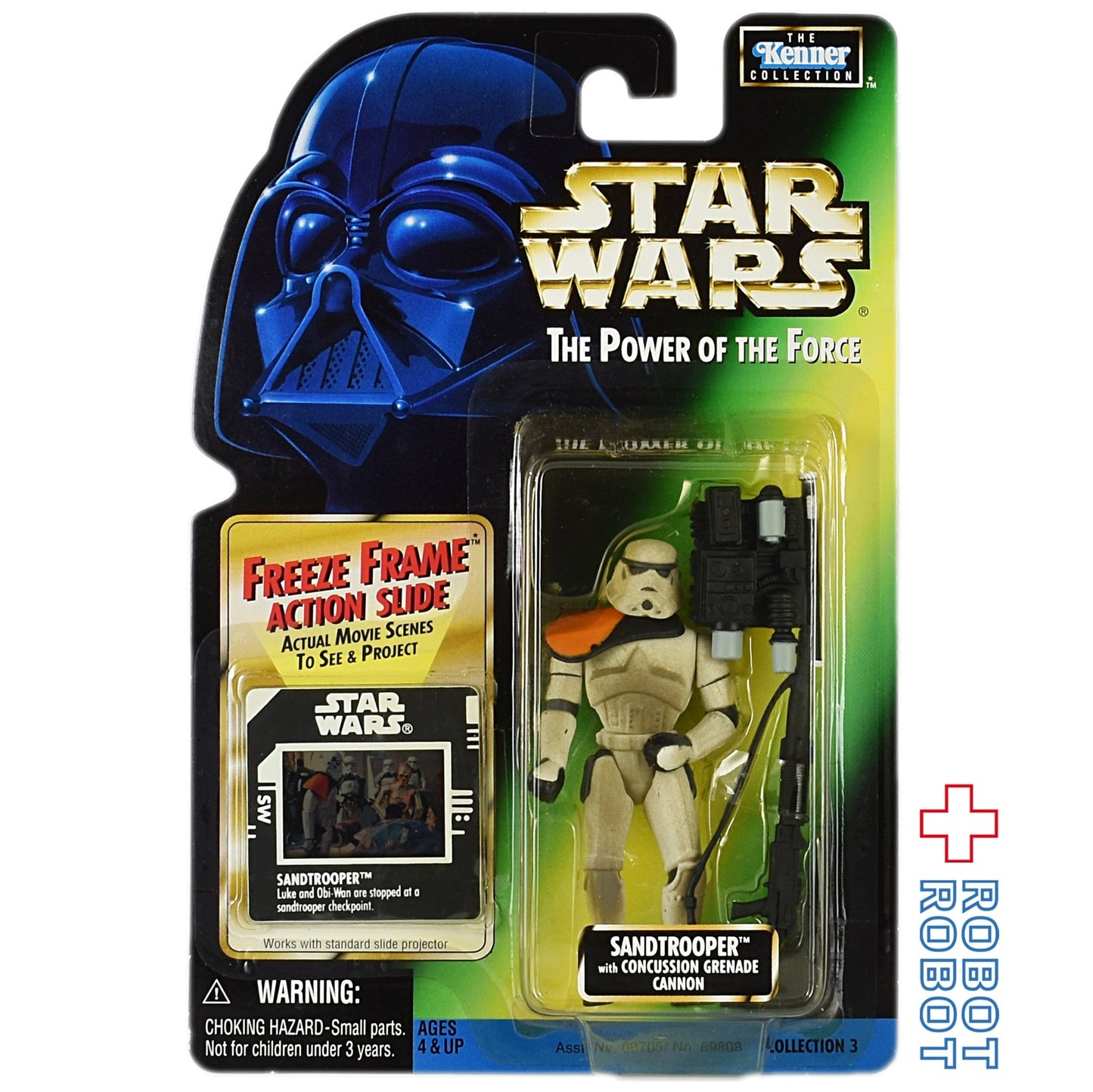 スター・ウォーズ POTF2 FF フリーズフレーム サンドトルーパー 3.75インチ アクションフィギュア 未開封  ※難有り