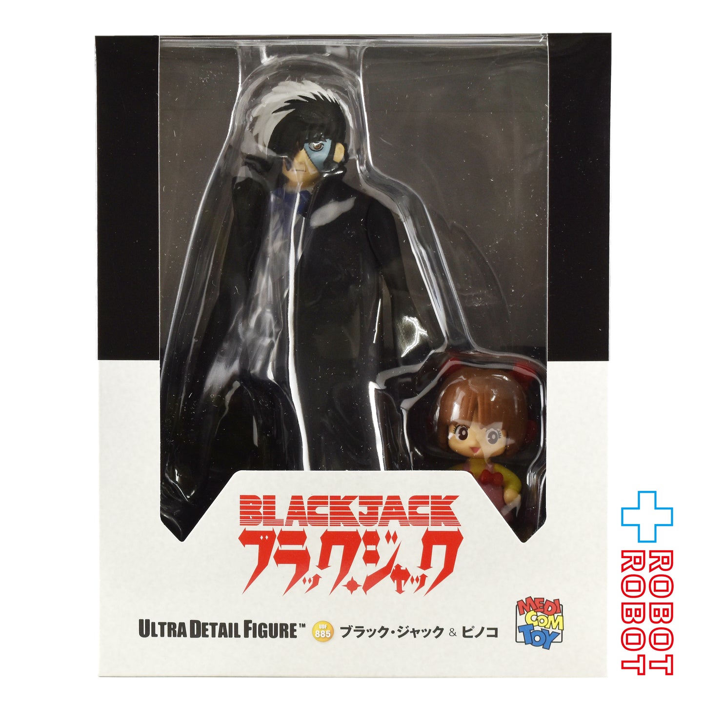 メディコム UDF ブラック・ジャック & ピノコ ビニールフィギュア 未開封