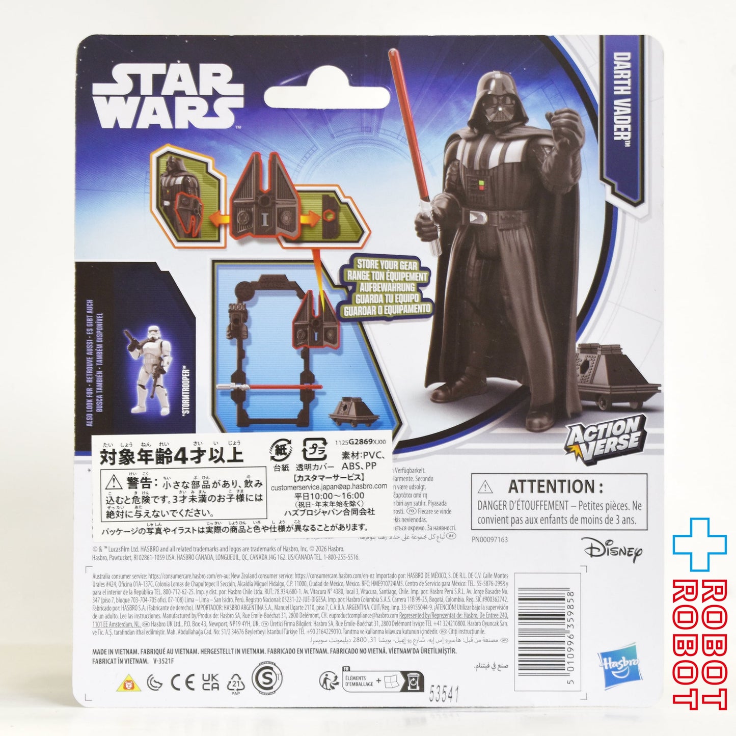 スター・ウォーズ アクションバース ダース・ベイダー 3.75インチ アクションフィギュア 未開封 国内版