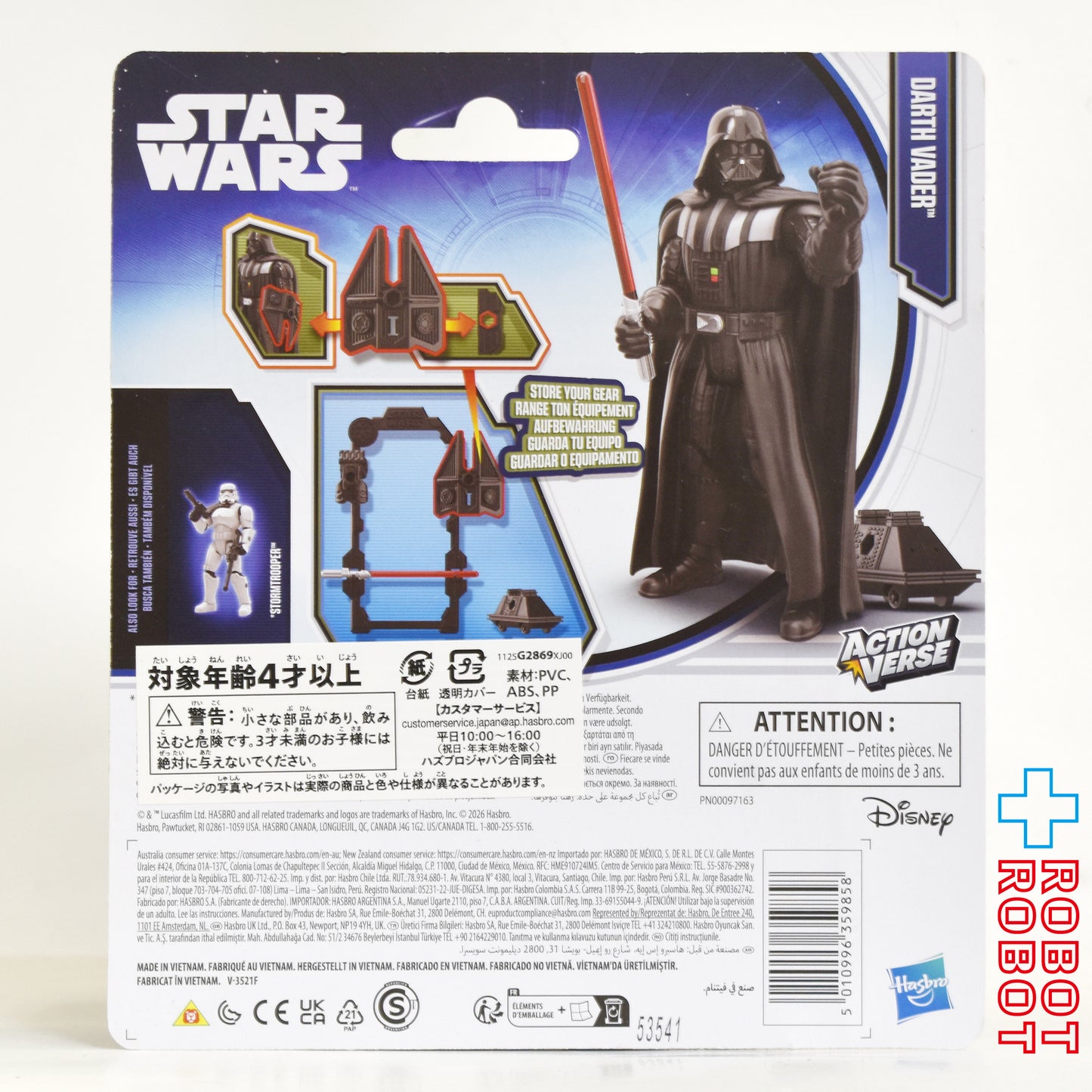 スター・ウォーズ アクションバース ダース・ベイダー 3.75インチ アクションフィギュア 未開封 国内版