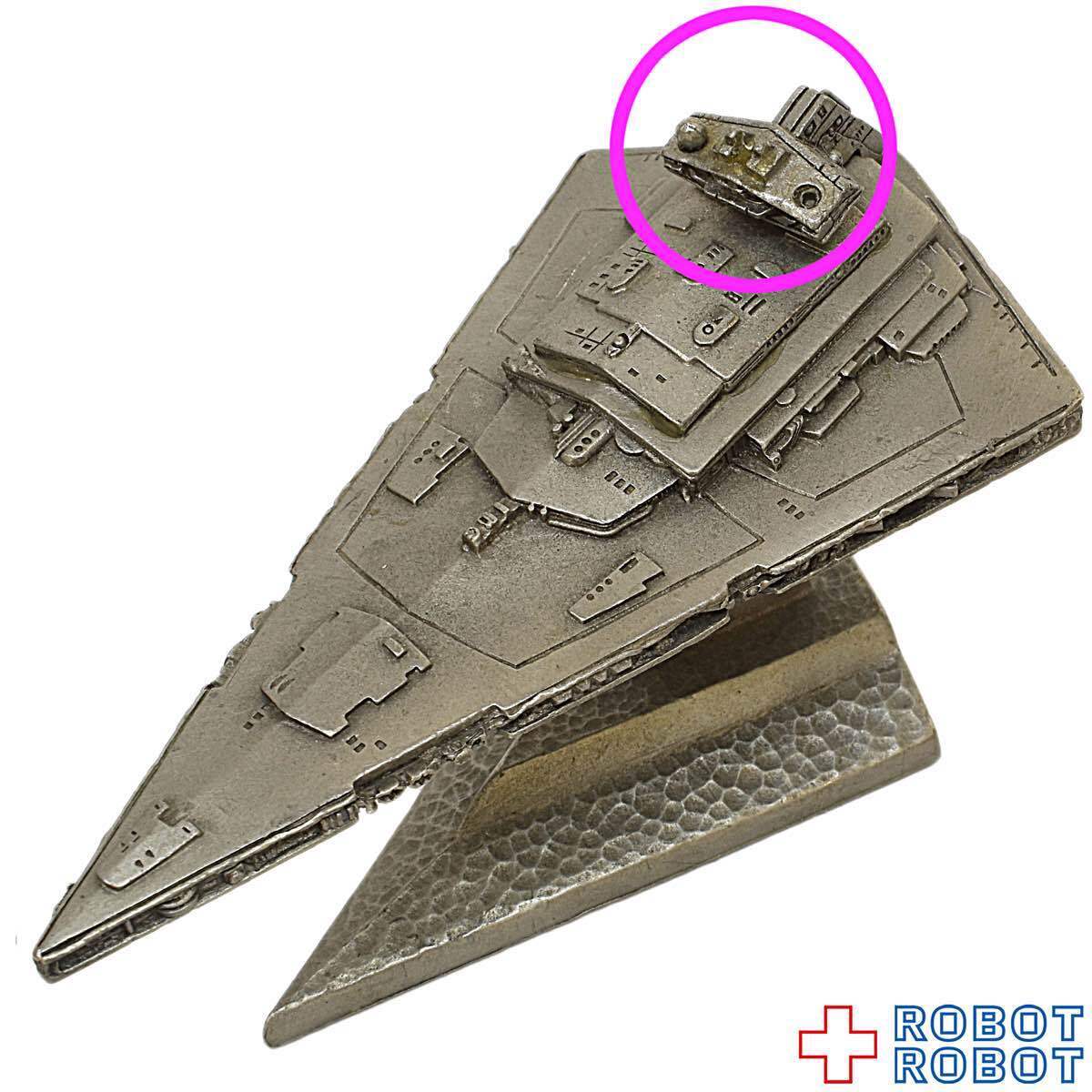 スター・ウォーズ ロークリフ ピューターフィギュア スター・デストロイヤー ※難有り