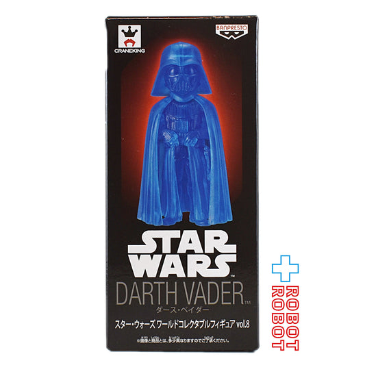 バンプレスト スター・ウォーズ ワールドコレクタブルフィギュア Vol.8 ダース・ベイダー フォーススピリット 未開封
