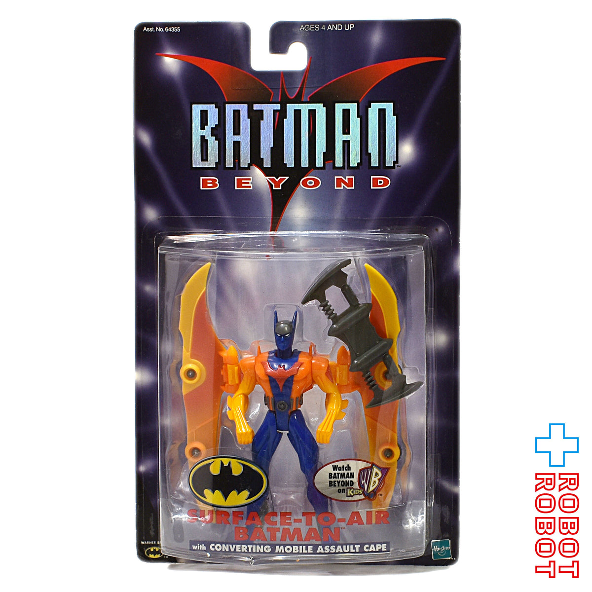 ハズブロ バットマン・ビヨンド サーフェイストゥエア・バットマン アクションフィギュア 未開封