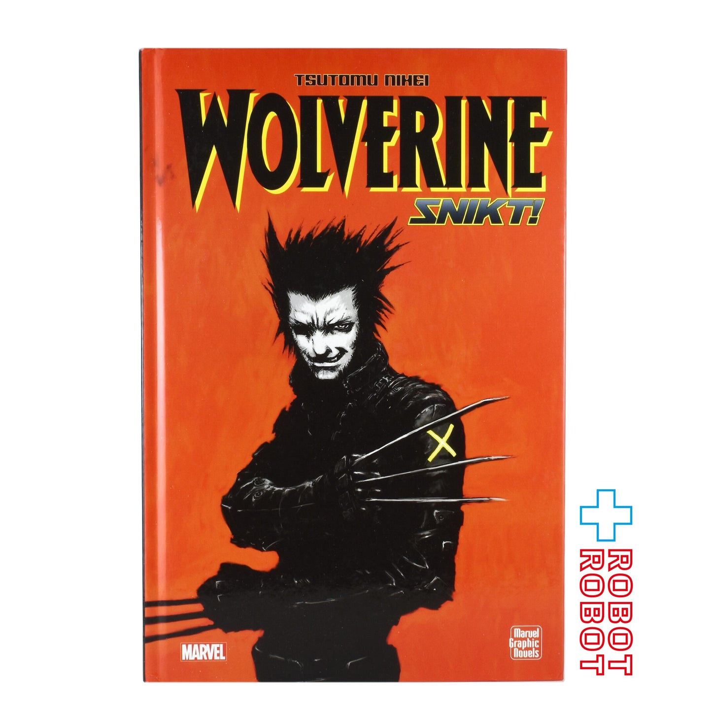 マーベル  ウルヴァリン SNIKT! ハードカバー版 120ページ 弐瓶勉 (著)