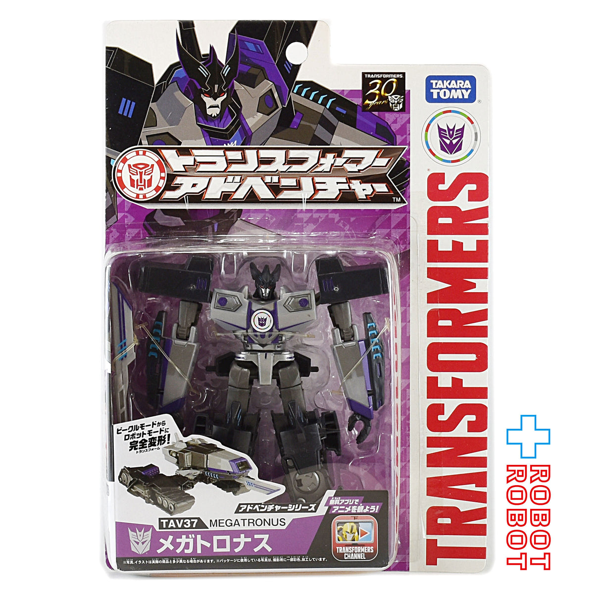 トランスフォーマー アドベンチャー TAV37 メガトロナス 未開封
