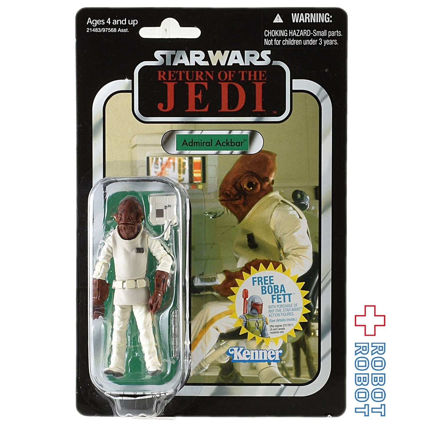 スター・ウォーズ VC 22 アドミラル・アクバー [ROTJ] ヴィンテージコレクション 3.75インチ アクションフィギュア 未開封