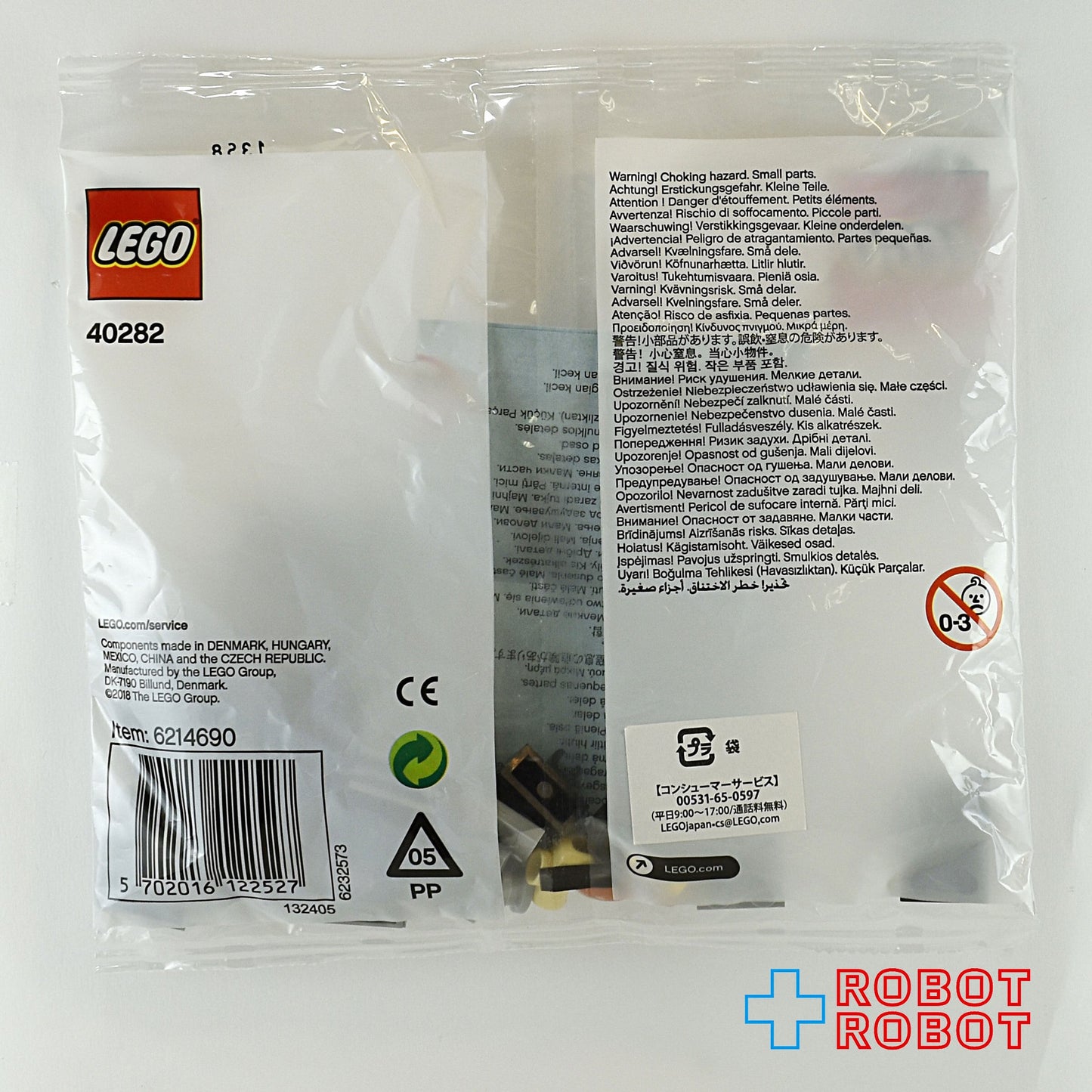 LEGO レゴ 40282 マンスリーミニビルド バーベキューセット