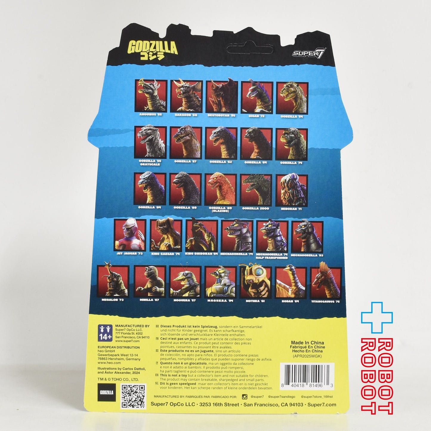 スーパー7 リ・アクション 東宝ゴジラ怪獣 モゲラ '89 3.75インチ アクションフィギュア 未開封