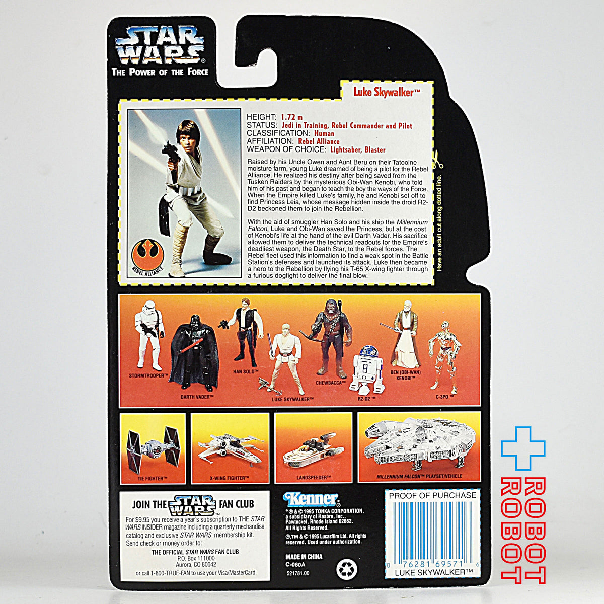 ※パッケージダメージ：スター・ウォーズ POTF2 レッドカード ルーク・スカイウォーカー 3.75インチ アクションフィギュア US版 未開封