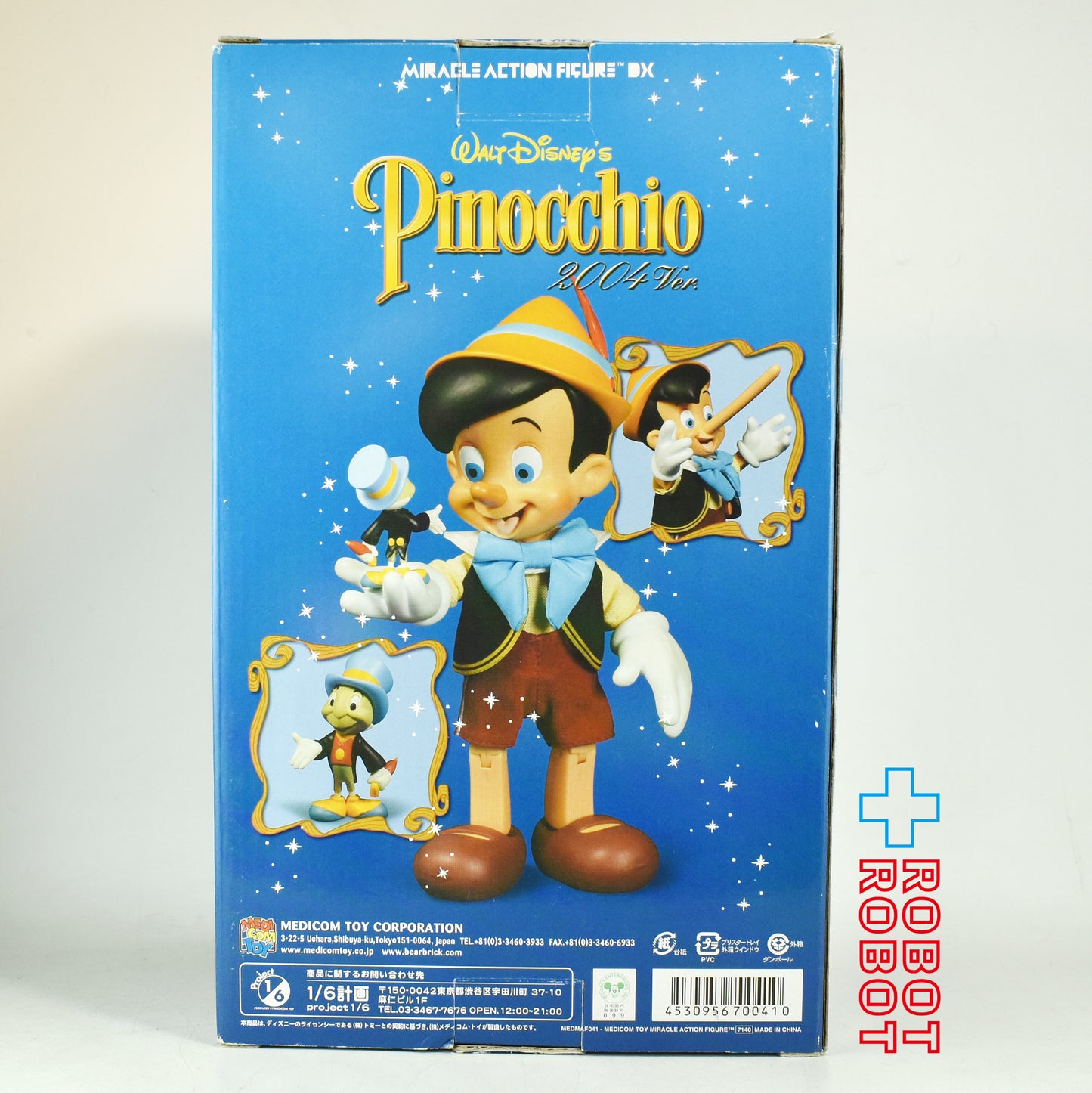 メディコム MAF ディズニー ピノキオ ミラクル アクションフィギュア 箱入