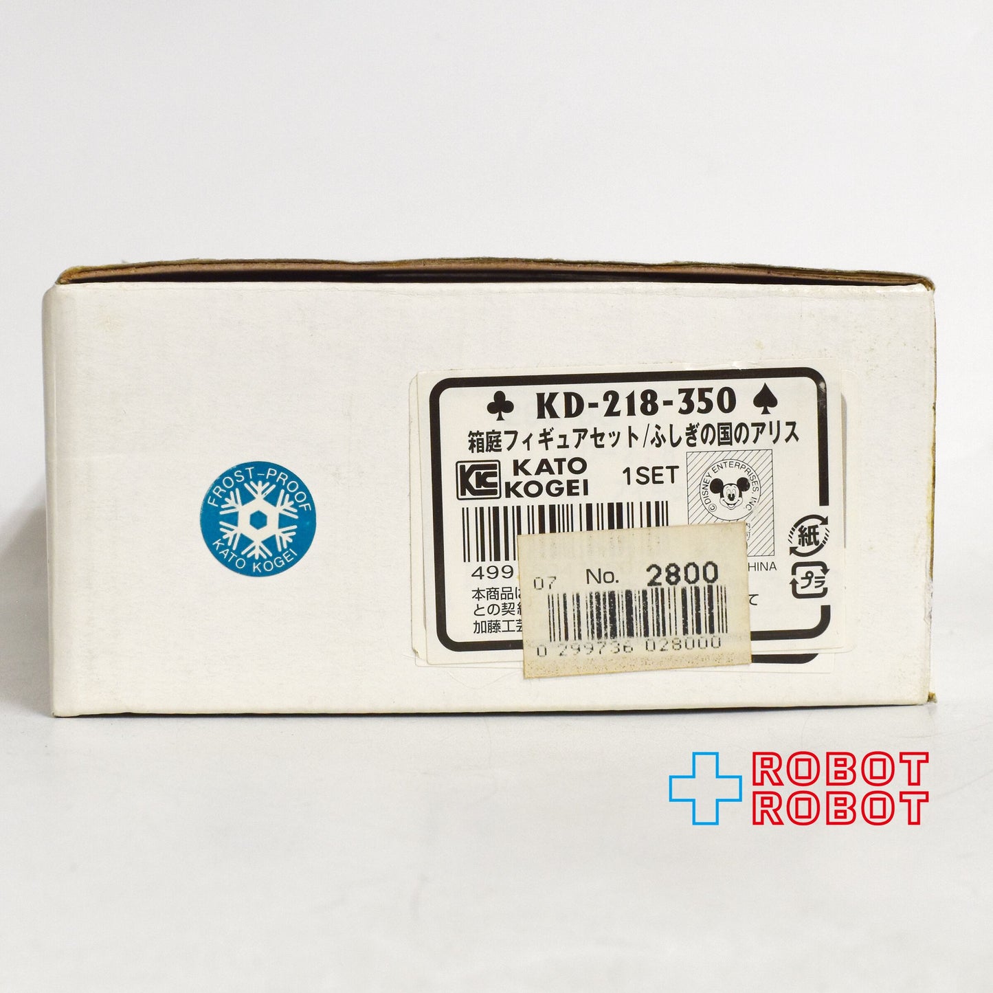 加藤工芸 ディズニー 不思議の国のアリス 箱庭フィギュアセット KD-218-350