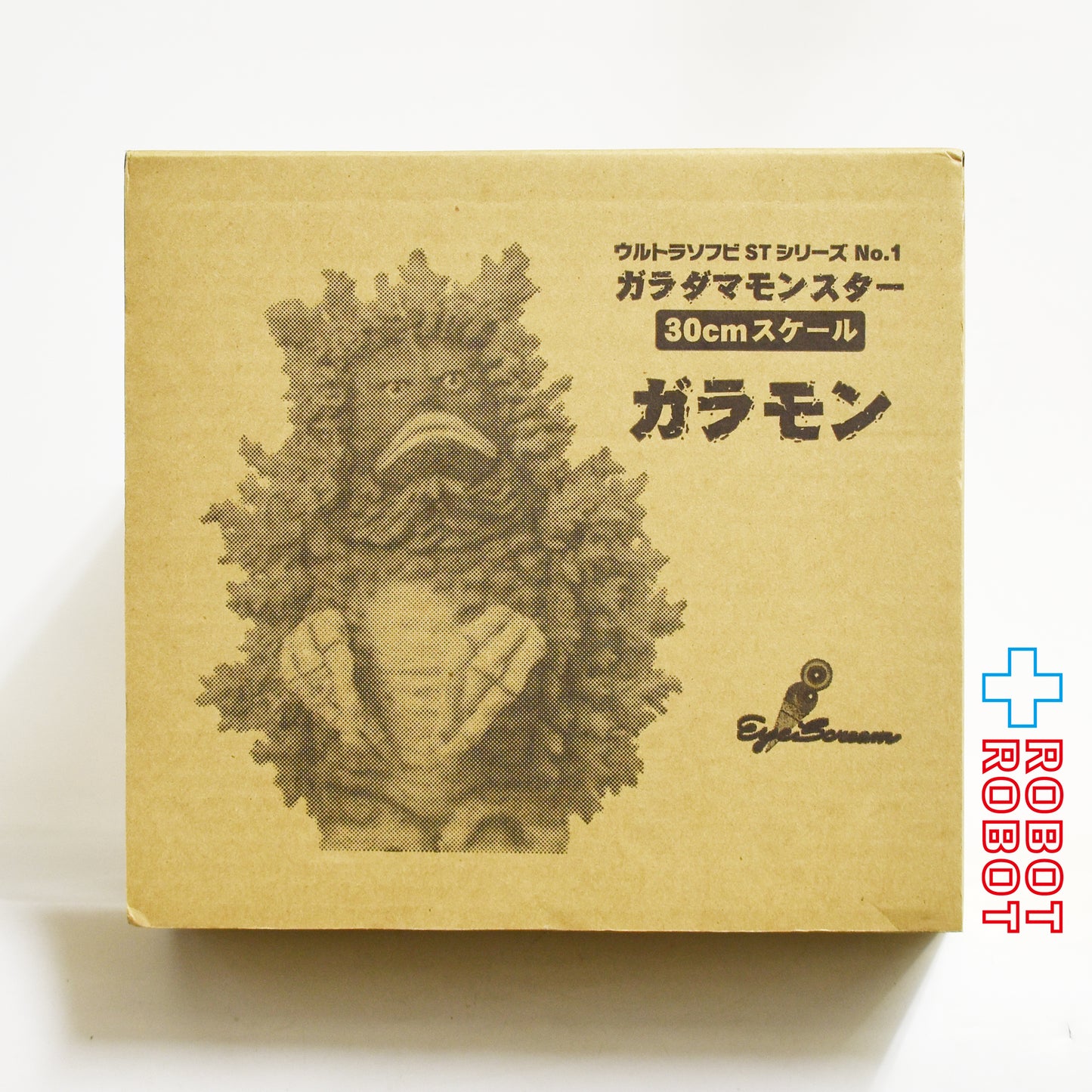 ⚫️プレジデント・ジャパン社 ウルトラソフビ STシリーズ No.1 ガラダマモンスター ガラモン 箱入