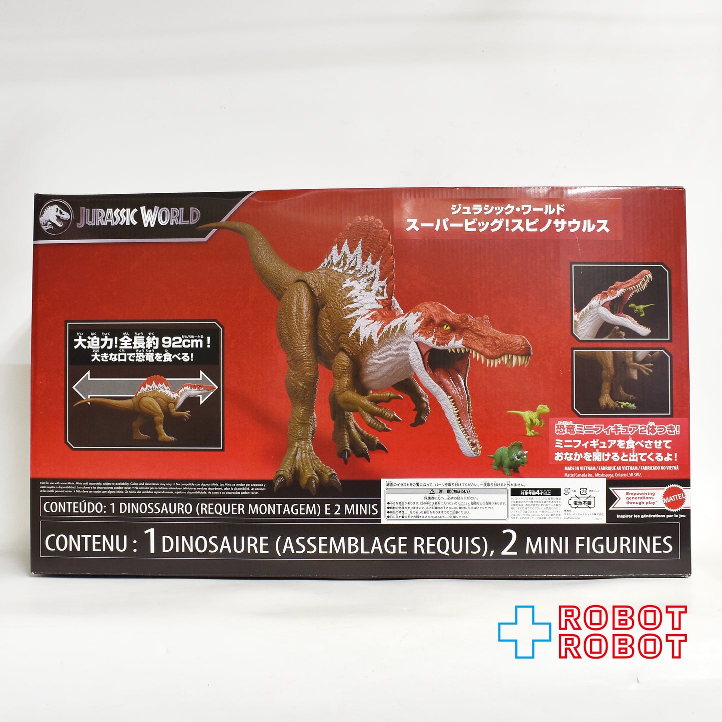マテル ジュラシック・パークIII スーパービッグ! スピノサウルス アクションフィギュア 未開封