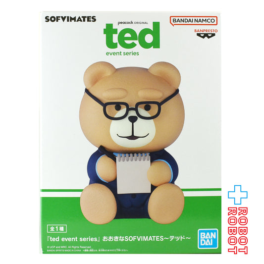 バンダイ バンプレスト テッド ザ・シリーズ おおきなSOFVIMATES テッド フィギュア 未開封