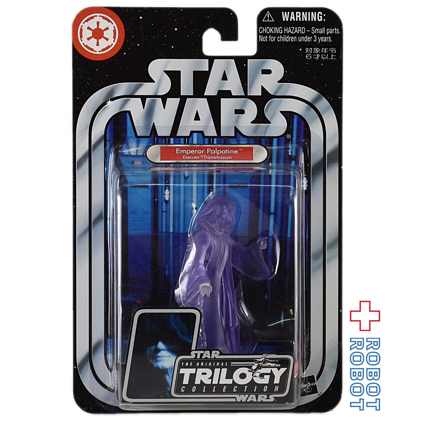 スター・ウォーズ OTC ホログラフィック パルパティーン皇帝 [ESB] 3.75インチ アクションフィギュア 未開封