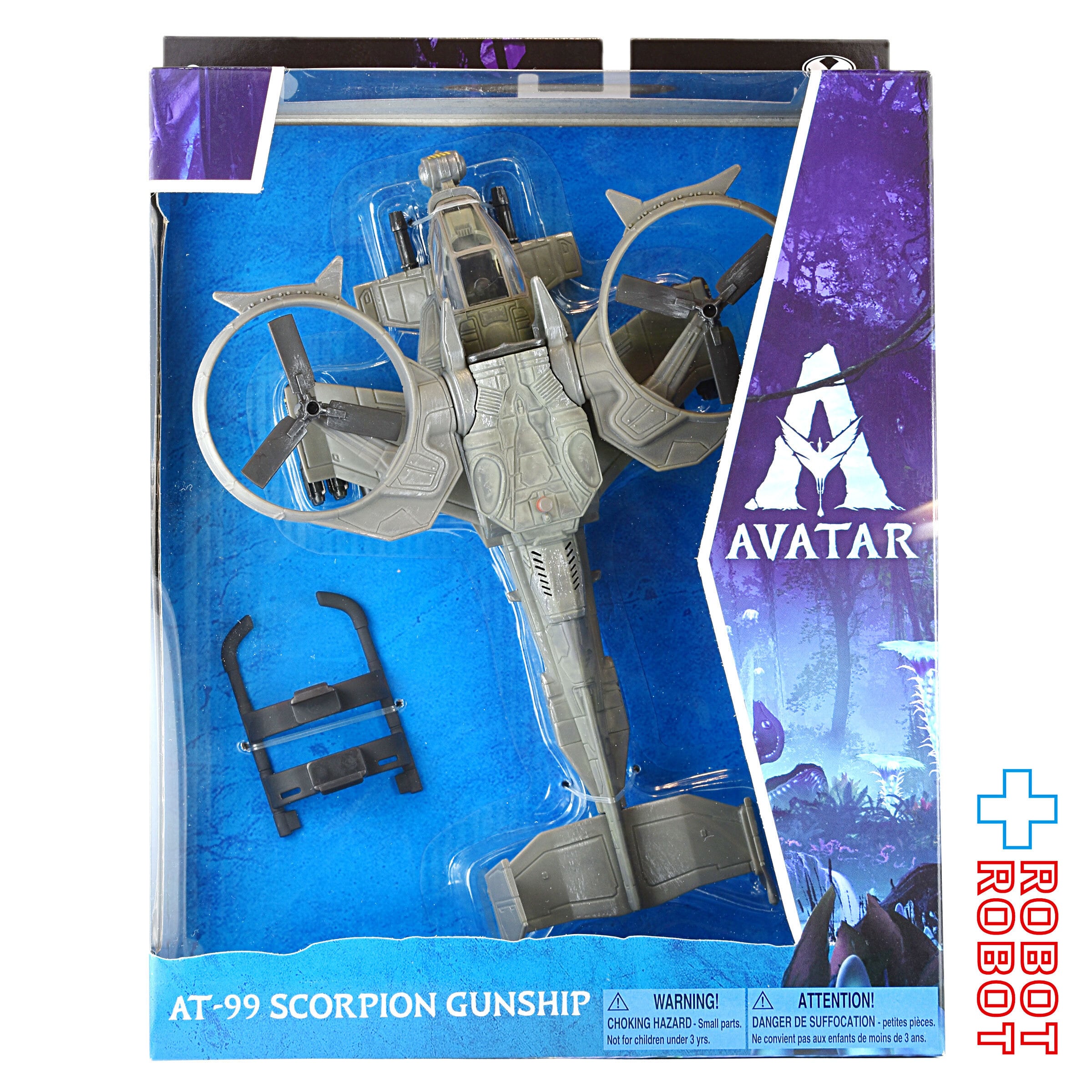 アバター ワールド・オブ・パンドラシリーズのAT-99 スコーピオン・ガンシップ マクファーレン・トイズ アバター ワールド・オブ・パンドラ AT-99