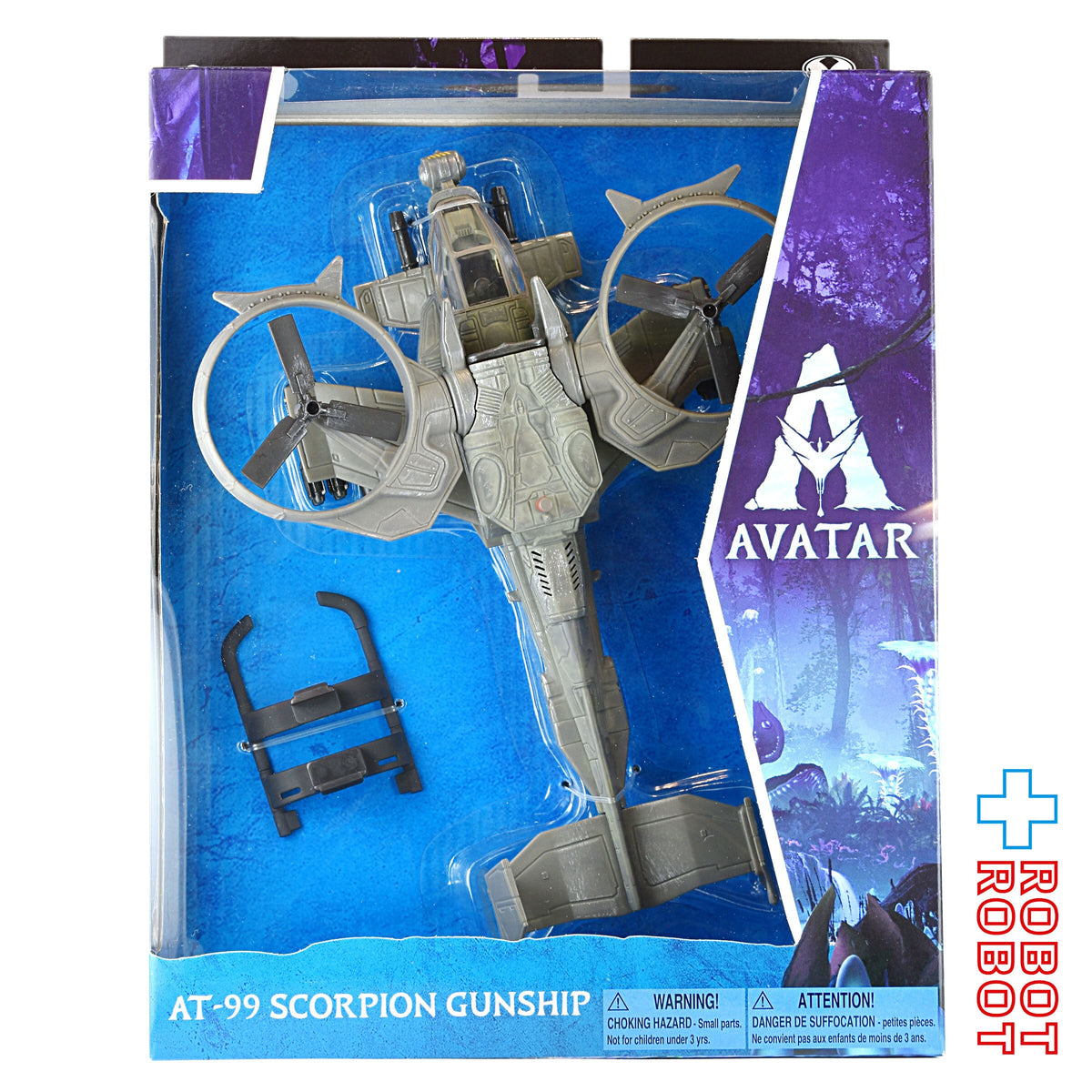 マクファーレン・トイズ アバター ワールド・オブ・パンドラ AT-99 スコーピオン・ガンシップ 未開封 ※難あり