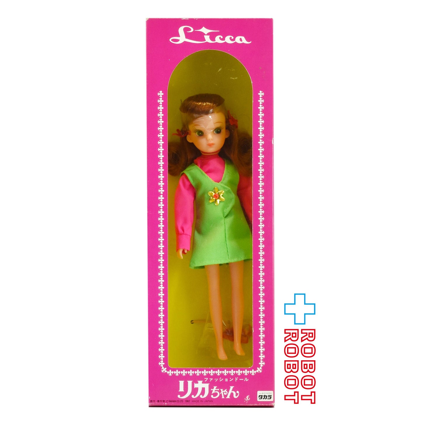 タカラ 生誕25周年記念 復刻版初代リカちゃん グリーンフィールド 箱入