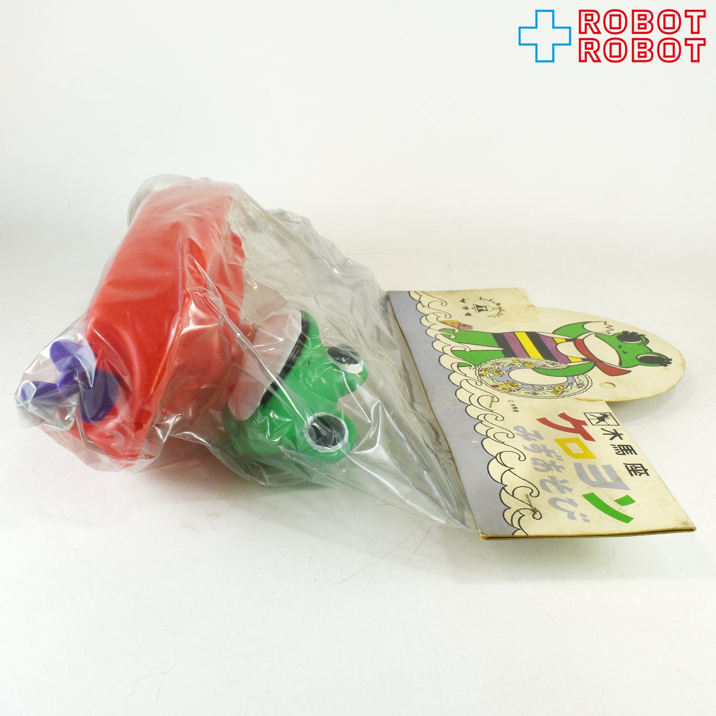 ツクダ 木馬座 ケロヨンみずあそび ケロヨンボート ソフビ 袋入未開封