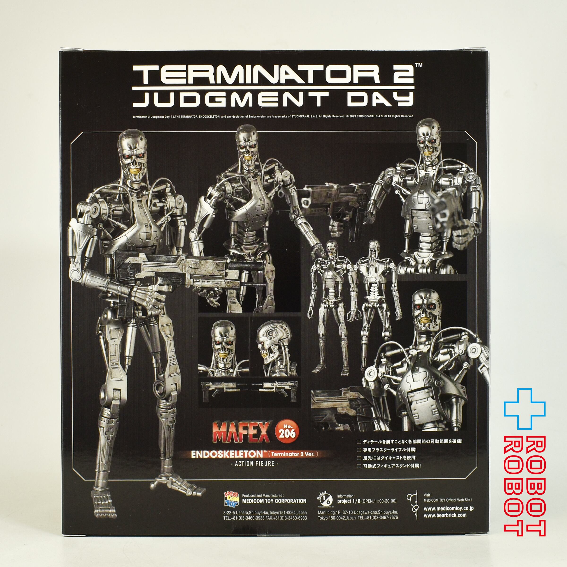 メディコム・トイ MAFEX マフェックス No.206 ターミネーター2 エンド