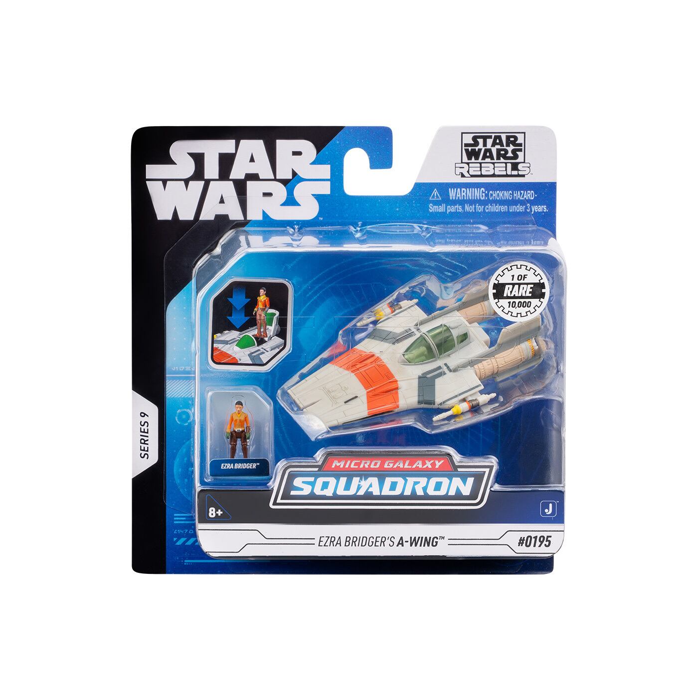 スター・ウォーズ マイクロ・ギャラクシー ライトアーマー・クラス
